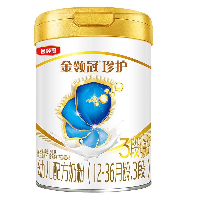 伊利金领冠珍护3段12-36个月幼儿A2β-酪蛋白奶粉900g旗舰货源