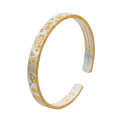 顺钦银楼足银吉言银手镯