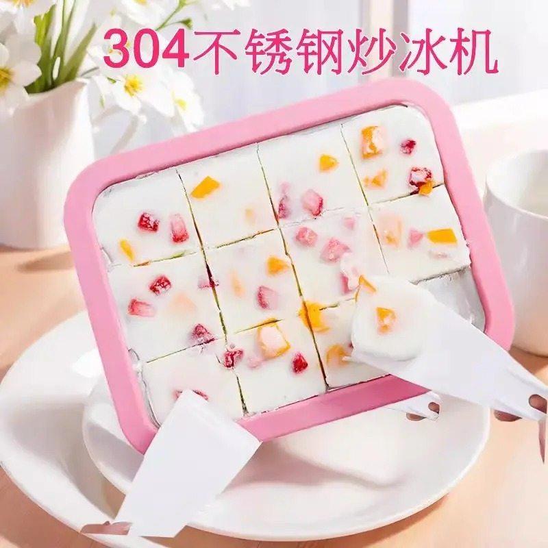 炒冰机儿童炒冰沙酸奶家用小型厚切迷你大尺寸自制冰淇淋免插电款