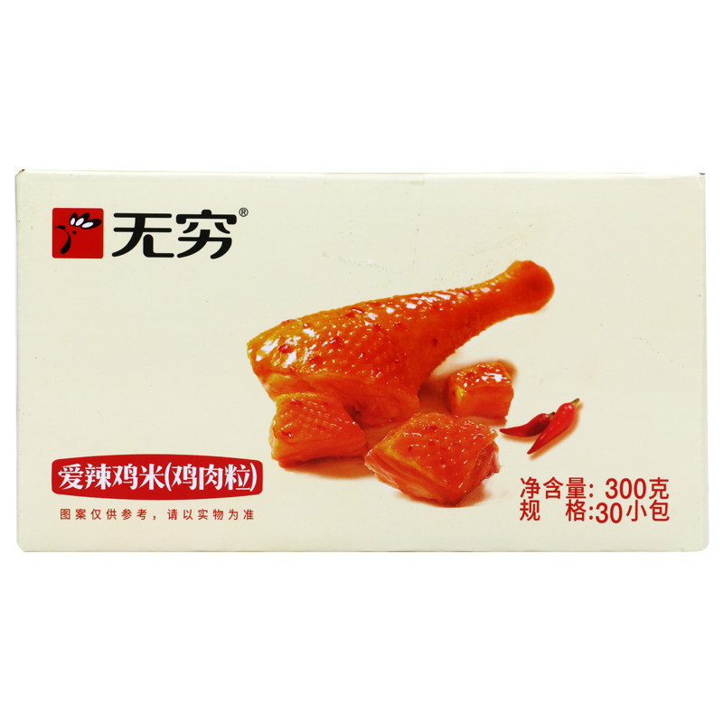 无穷爱辣鸡米300g/盒 香辣鸡肉粒鸡腿肉鸡丁鸡米办公休闲零食即食