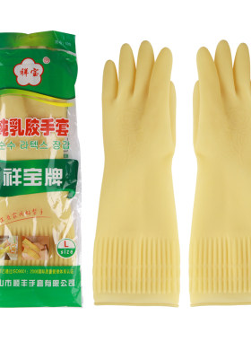 祥宝加长洗衣耐磨防水胶皮手套