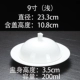 9 -INCH Magnolia Cup (мелкая)