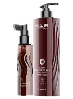 章光101瑞丝生姜洗发水防脱育发