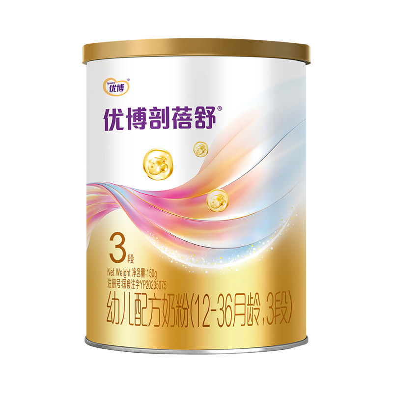 【会员专享】圣元优博剖蓓舒3段150g试用装婴幼儿奶粉乳铁蛋白