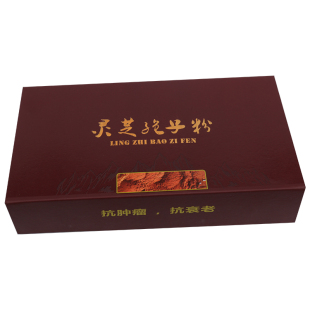 高档灵芝孢子粉空盒包装礼品盒150克200克250克玻璃破壁送礼长辈