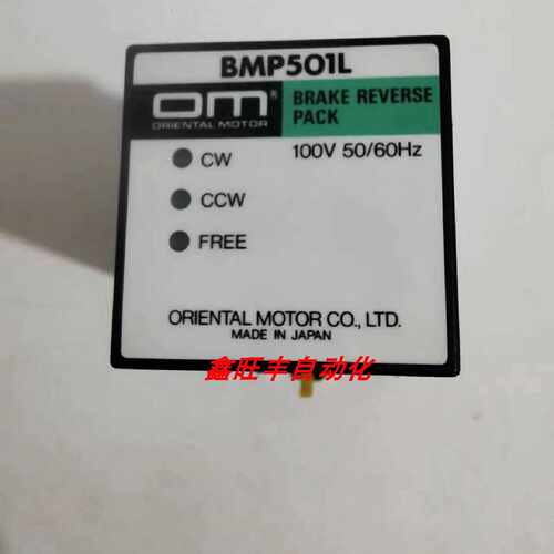 议价东方调速器 BMP502M SBR501 502 BMP501L DSP502M SB50 SB50W