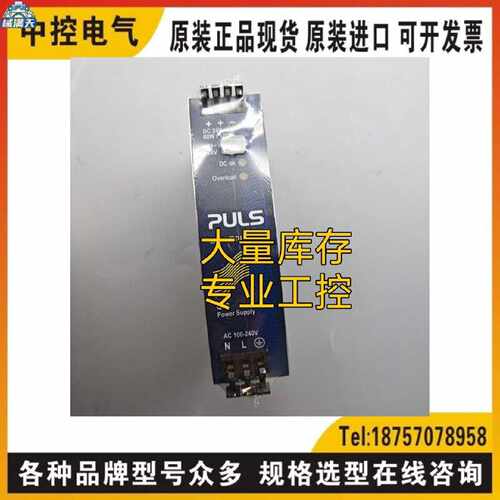议价PULS QS3.241 CD5.121 CS5.241-S1询价RTEX-DO32T V1.0 RTEX-
