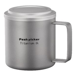 纯钛双层泡茶杯钛杯隔热 钛水杯新品轻便带盖双层马克钛杯咖啡杯