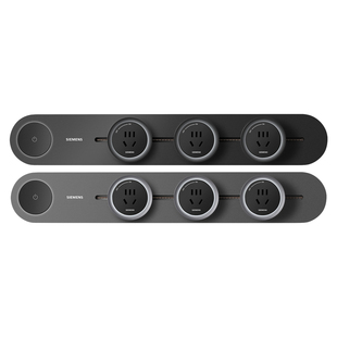 西门子8000W电力轨道插座明装排插无线厨房餐边柜套餐旗舰款