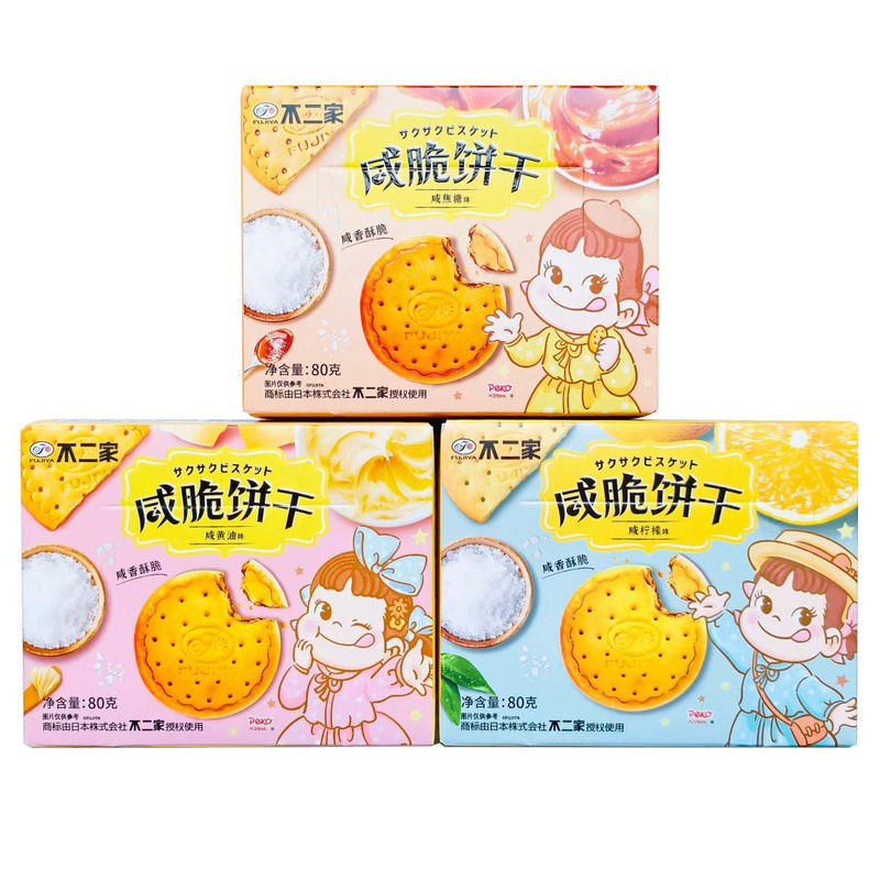 不二家咸脆饼干80g咸黄油咸柠檬