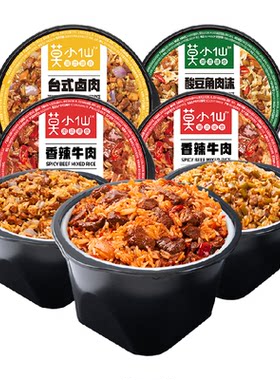 莫小仙多口味拌饭自热速食