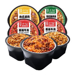 莫小仙香辣牛肉*2+酸豆角肉沫+台式卤肉500g/4盒自热米饭拌饭快餐