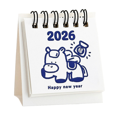 迷你小台历2026年新款日历