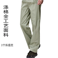 Хаки, зимний