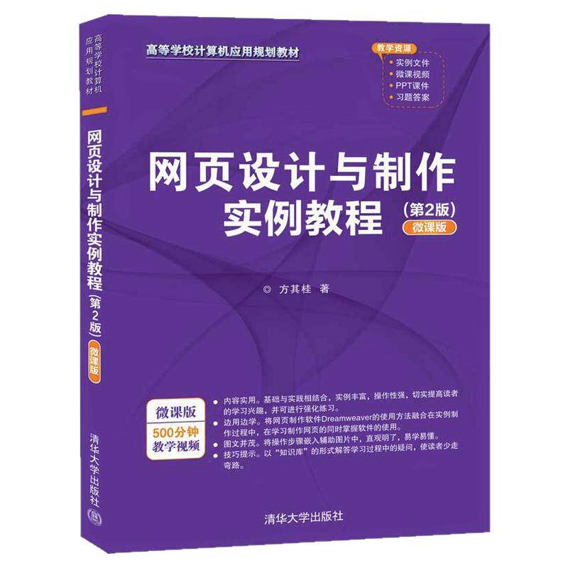 江苏自学考试教材13167