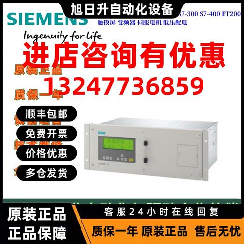 议价西门子气体分析仪7MB2337-4AU16-3PV1 议价