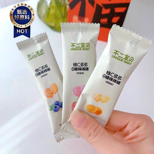 不二宝贝维C多多0糖棒棒糖草莓蓝莓香橙40g袋宝宝儿童零食