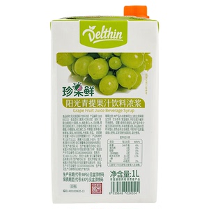 德馨珍选阳光青提汁1L奶茶店专用