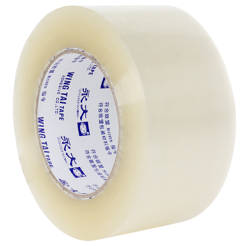 永大透明胶带大卷黄色封箱宽胶带大号8cm10cm加宽封口超大加厚快递打包高粘度环保家用强力超宽胶带纸整箱批