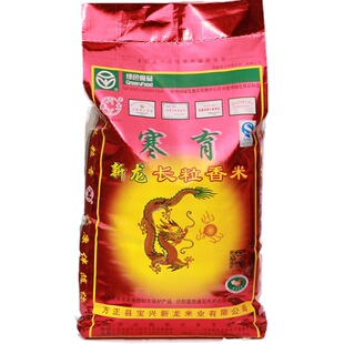 2025年新米东北大米方正大米长粒香5kg 寒育新龙2号