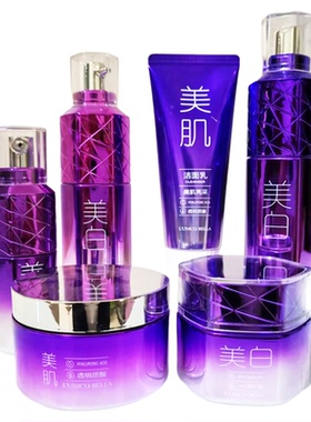 唯尚美美白淡化斑点凝时亮肌水润洁面乳精华液面膜美白水精华乳