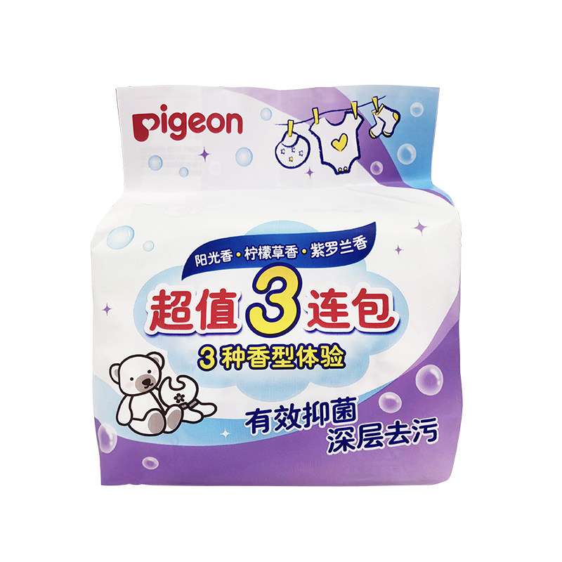 贝亲洗衣皂儿童内衣皂婴儿肥皂新生宝宝香皂尿布皂120g*3连包