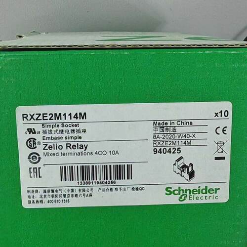 议价  继电器底座  RXZE2M114M  86适用