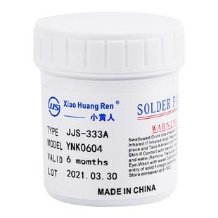 厂家直销 有铅锡膏 6337锡膏 SMT贴片锡浆 LED锡膏 焊锡膏183℃
