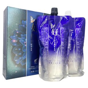好色彩染发霜彩色染发膏染发剂无氨味盖白发发廊批发理发店专用