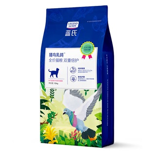 蓝氏猎鸟乳鸽双重倍护冻干猫粮生骨肉高蛋白多猫家庭袋装通用10kg