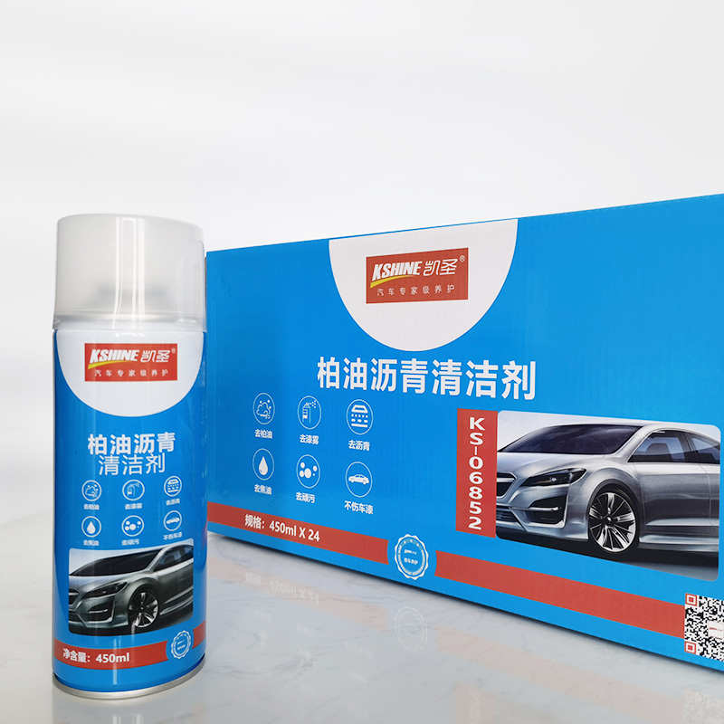 凯圣柏油沥青清洁剂汽车用车外漆面泊油除胶去除车强力去污洗车液