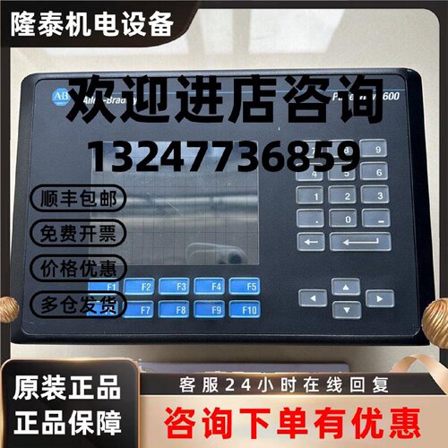 议价AB罗克韦尔触摸屏 2711-B6C16L1 原装现货 询价