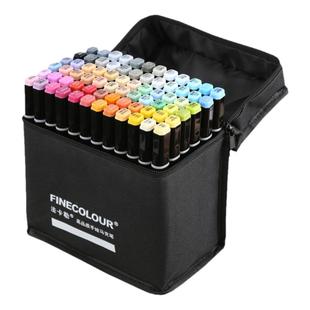 法卡勒马克笔一代二代三代四代五代FINECOLOUR速写创意120色学生