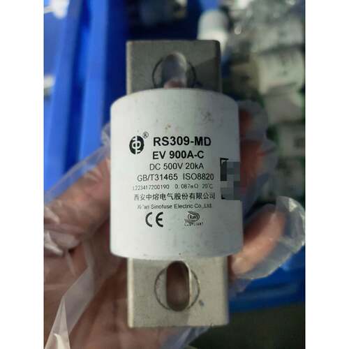 询价西安中熔RS309MDEV900AC熔断器50议价
