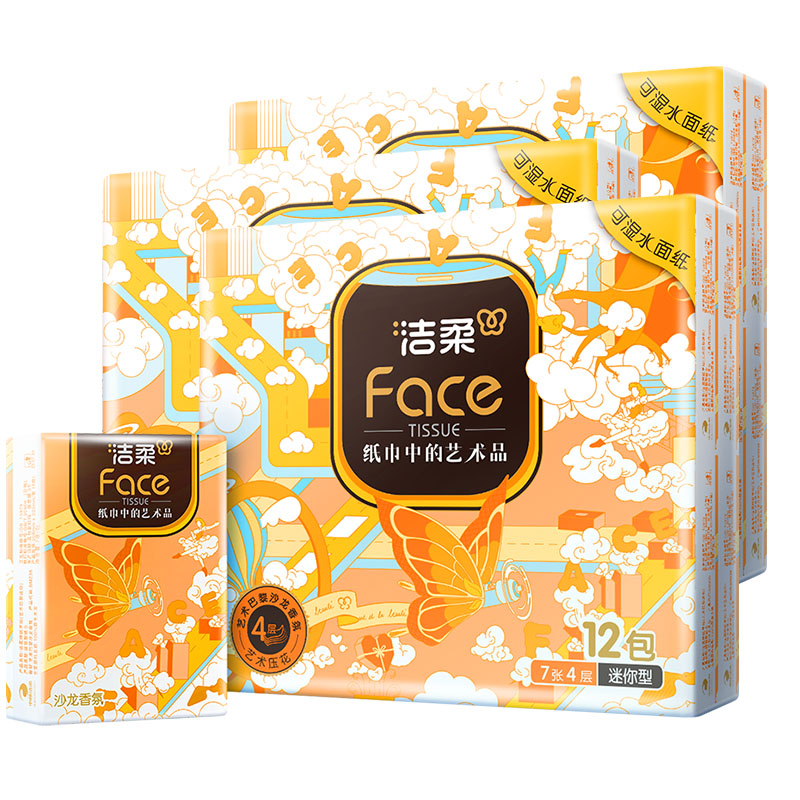 洁柔巴黎印花手帕纸36包