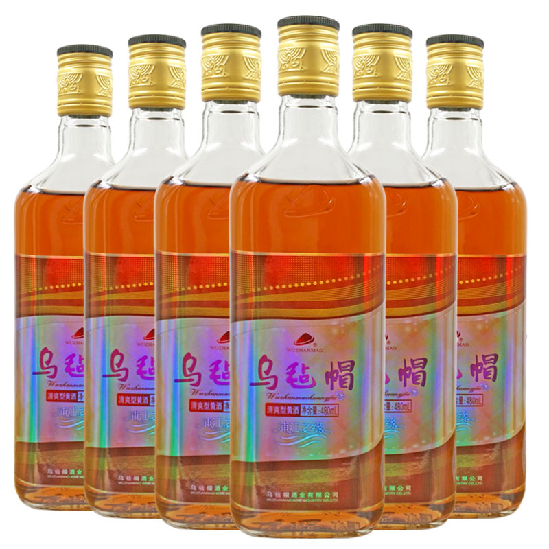 乌毡帽480ml6瓶黄酒买一箱送一箱