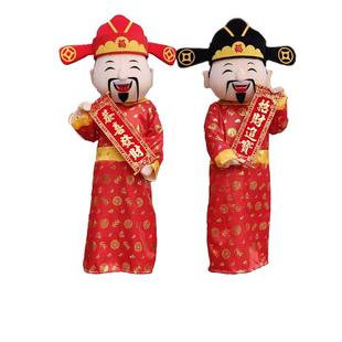 财神爷人偶服装定制吉祥物卡通人偶服新年表演服年会人偶装玩偶服