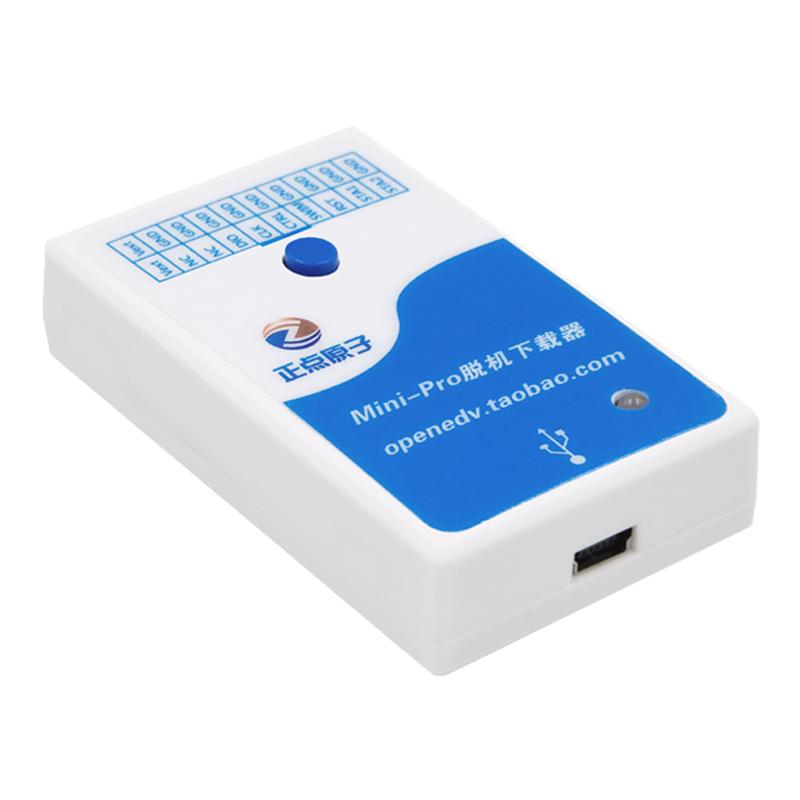 七星蟲 正點原子Mini 脫機下載器 STM32 GD32離線 燒錄器 編程器