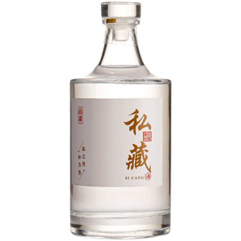 玻璃酒瓶一斤装高档原浆白酒空瓶家用酒壶