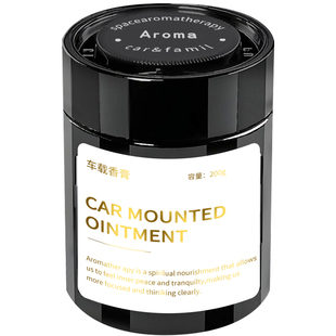 车载香薰2025新款持久留香固体香膏汽车专用淡香水净化空气去异味