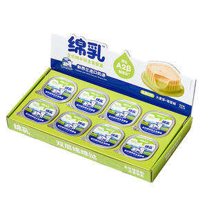 相生之宠绵羊奶双层挞