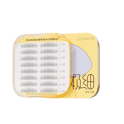 古迪2025新款极细无梗ACE眼睫毛