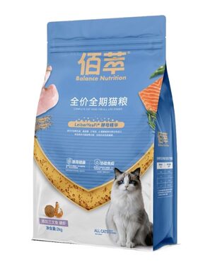 【平价好粮】佰萃三文鱼猫粮