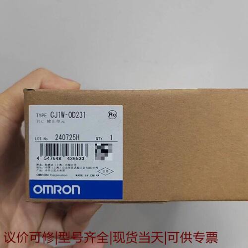 【议价可修】全新龙CJ1W0D231PLC输单原装正品中