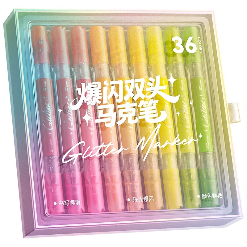 双头双色爆闪马克笔礼盒包装
