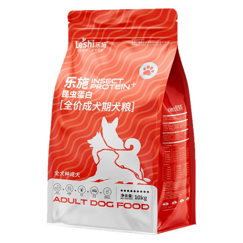 乐施狗粮全犬种成犬边牧金毛大中型通用犬粮美毛健骨补钙20斤装