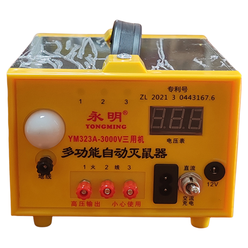 电子灭鼠器高压家用室内野外12v