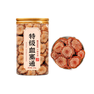 云南特级血塞通中药材脑血通大血藤藤片泡水喝的功效疏通健康正品