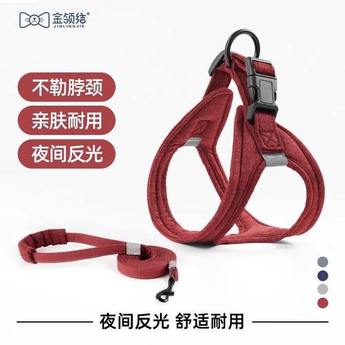宠物防挣脱胸背带遛狗绳子中小型犬猫咪小狗狗牵引绳柯基比熊专用