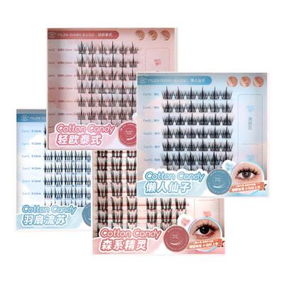 假睫毛自然三部曲双子星